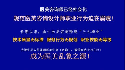 成都医美咨询师与文化产业经纪人齐步走 326名专业人士参与全国规范化培训