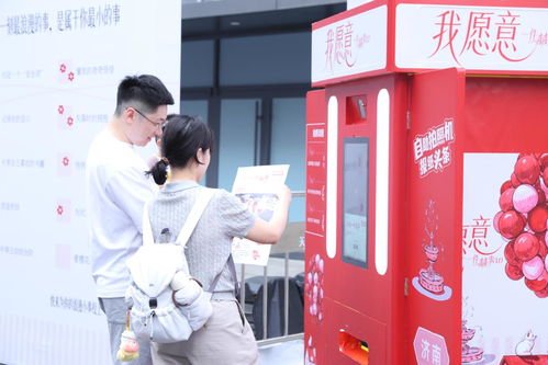 济南首个婚姻一站式便民服务站落地历下，打造婚恋服务新标杆